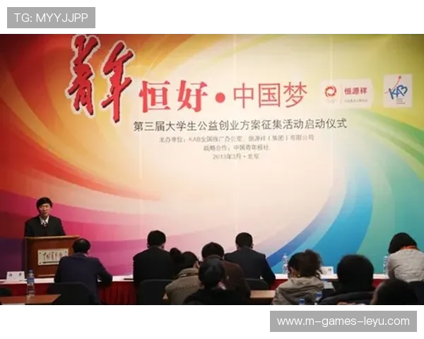 新闻中心计划启动社会公益行动部署彰显企业社会责任,公益 慈善 企业社会责任
